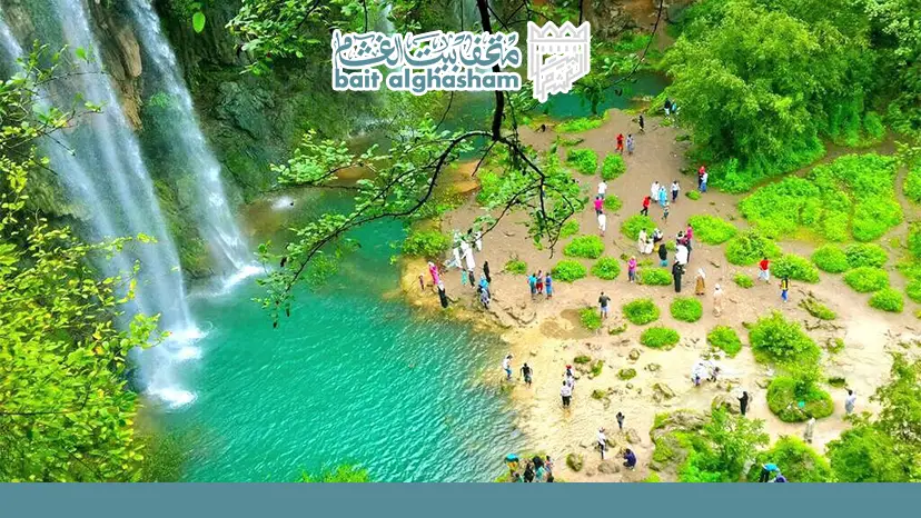 What to Bring for Your Visit — Ain Razat Salalah