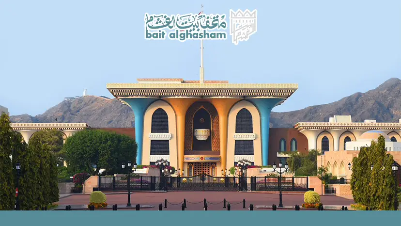 Al Alam Palace Muscat 03