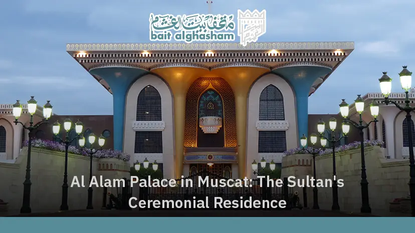 Al Alam Palace Muscat