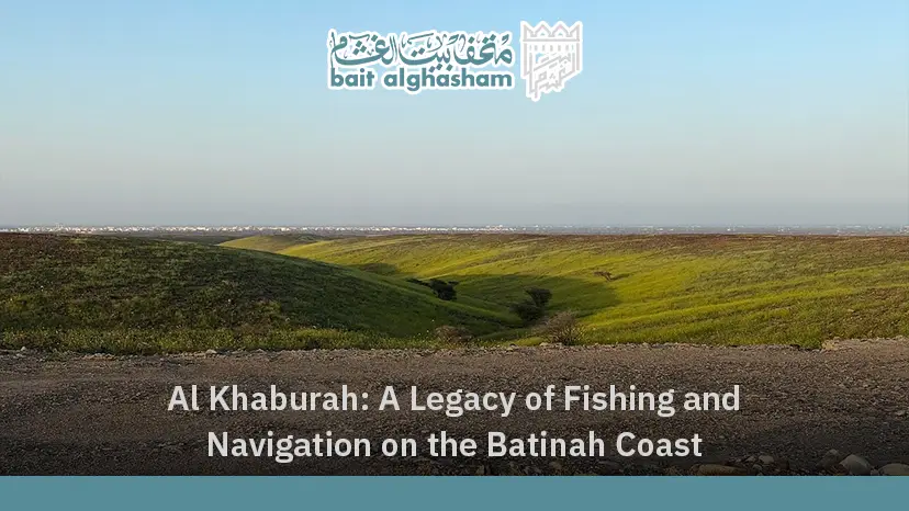 Al Khaburah A Legacy of Fishing and Navigation on the Batinah Coast