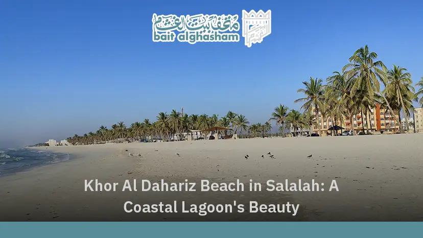 Khor Al Dahariz Beach in Salalah: A Coastal Lagoon's Beauty