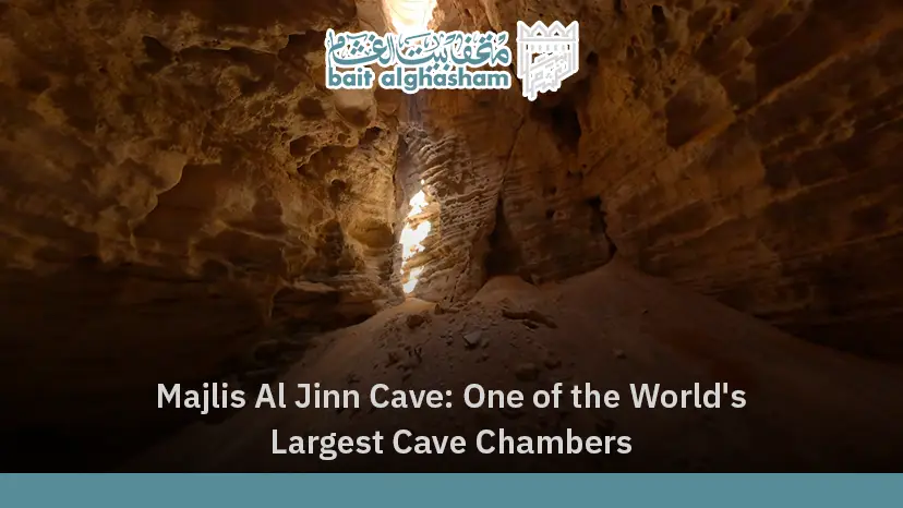 Majlis Al Jinn Cave: One of the World's Largest Cave Chambers