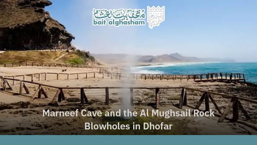 Marneef Cave and the Al Mughsail Rock Blowholes in Dhofar