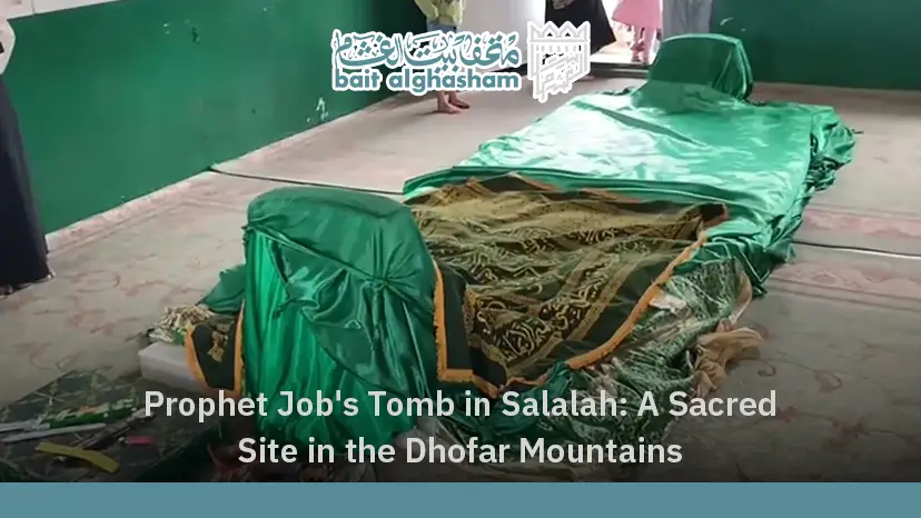 Prophet Job's Tomb in Salalah: A Sacred Site in the Dhofar Mountains
