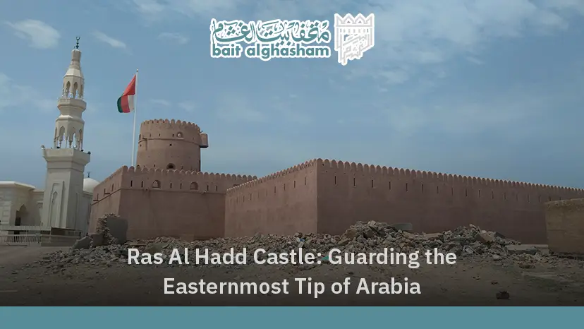 Ras Al Hadd Castle: Guarding the Easternmost Tip of Arabia