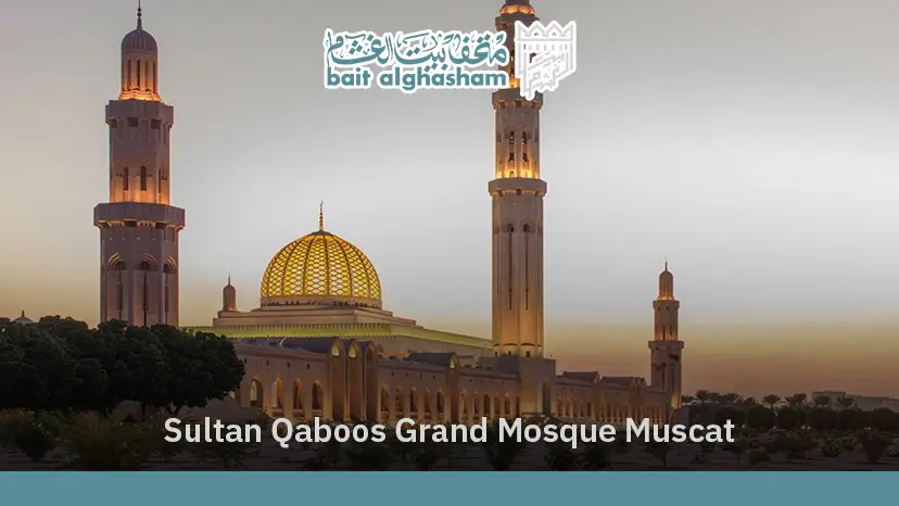 Sultan Qaboos Grand Mosque Muscat