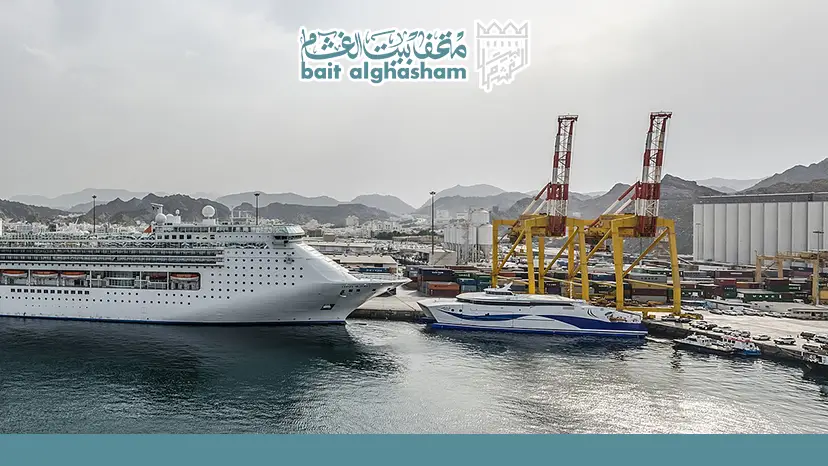 Its Proximity to Mutrah Souq and the Two Forts — Sultan Qaboos Port Muscat