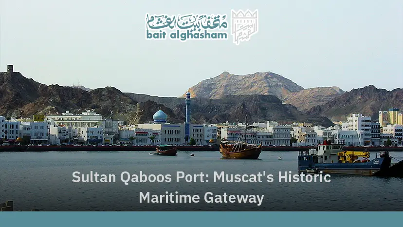 Sultan Qaboos Port: Muscat's Historic Maritime Gateway