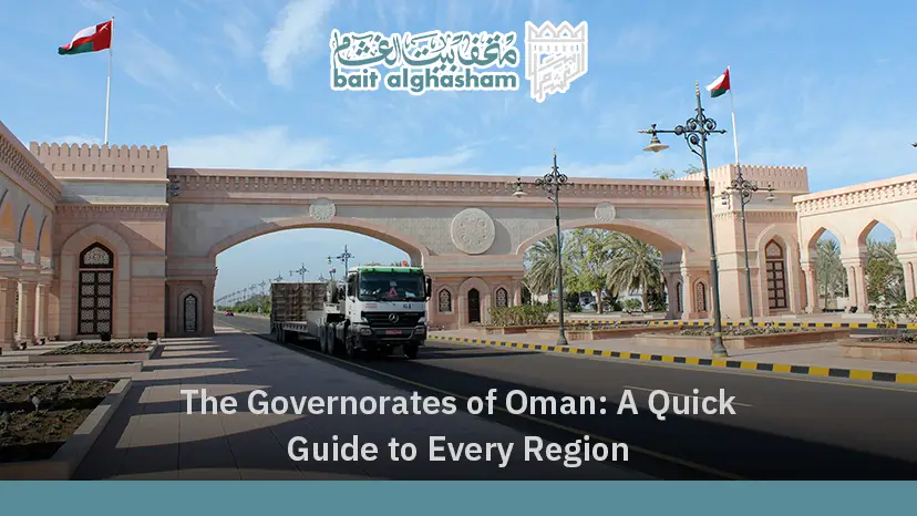 The Governorates of Oman: A Quick Guide to Every Region