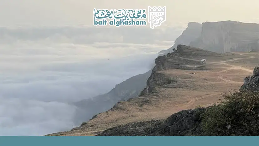 ​مقارنة بين المحميات الطبيعية البارزة في سلطنة عمان — محمية جبل سمحان