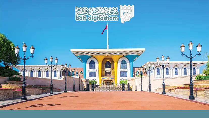 قصر العلم في مسقط القصر الرسمي لسلطان عمان 02